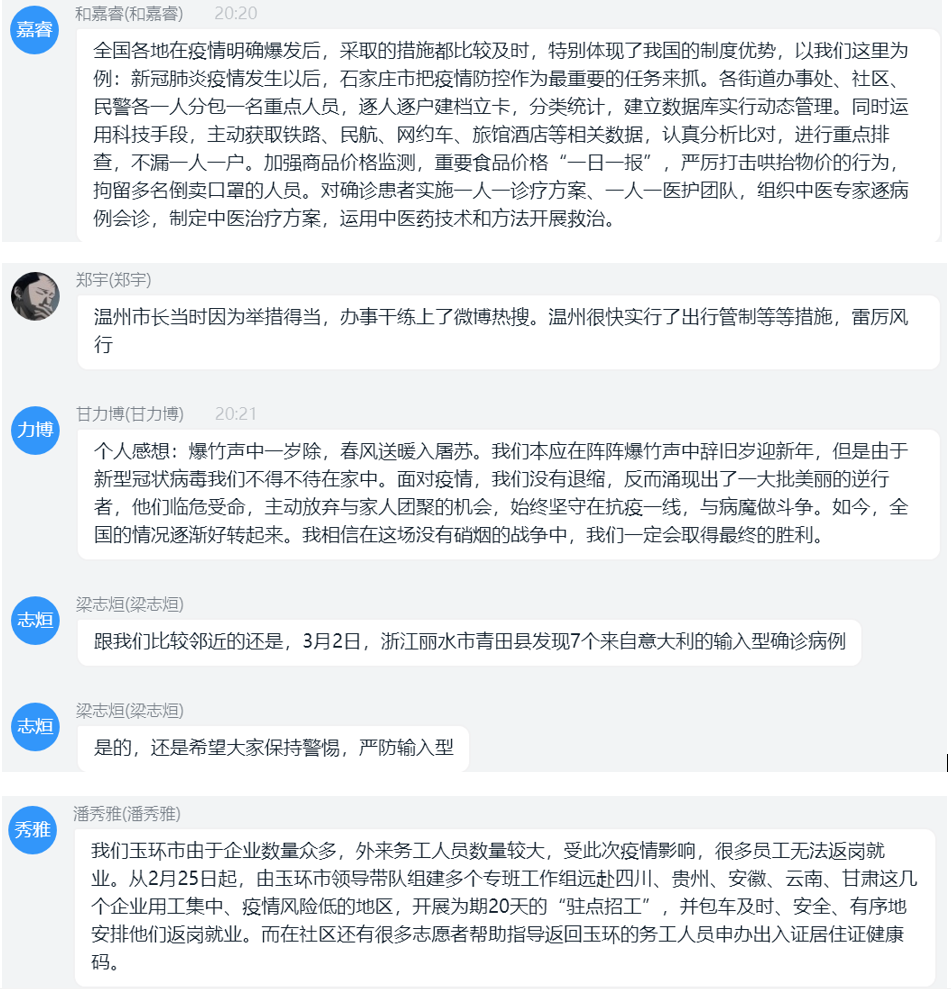 图六.png