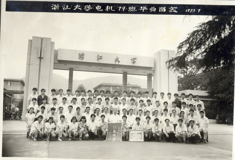 上网图1，本科生，1979级-1983届，电机专业79级全体毕业照.jpg