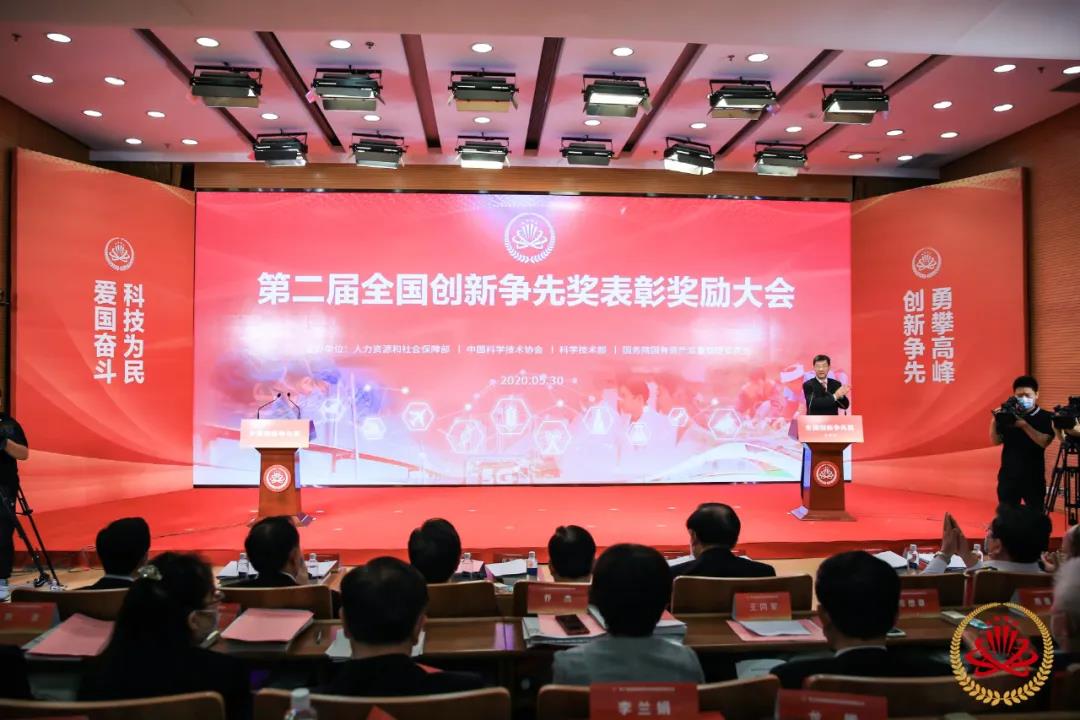 表彰大会.jpg