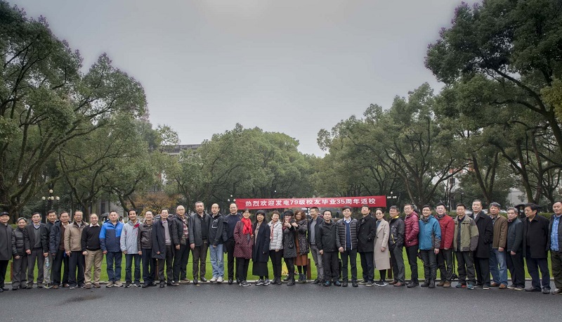 20181230-上网1，发电79级校门口合照.jpg